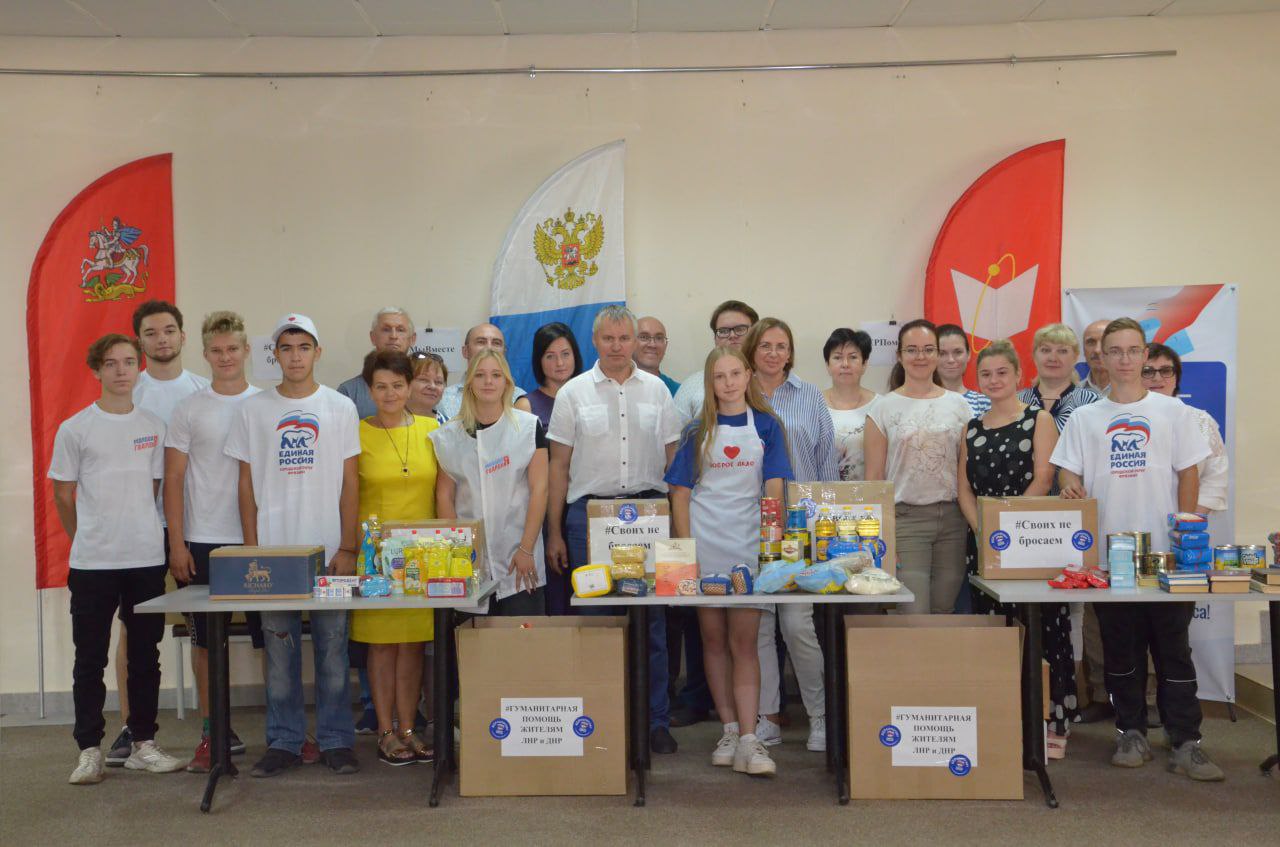 акция «Доброе дело»