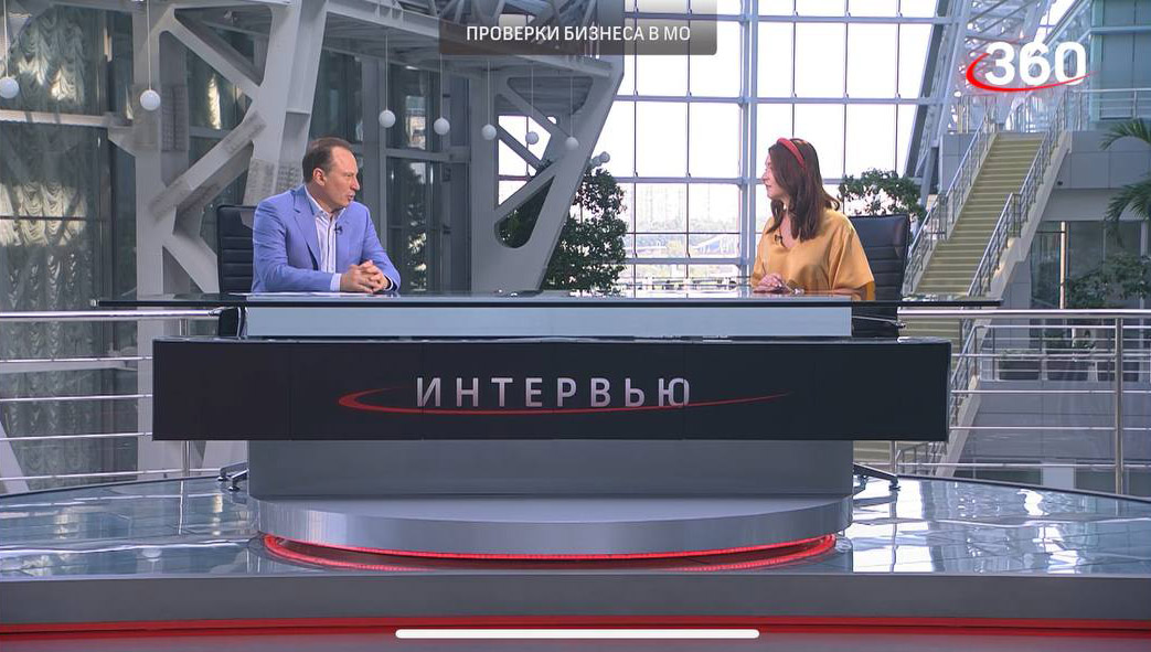 Владимир Головнёв рассказал, как сейчас проверяют бизнес в Подмосковье