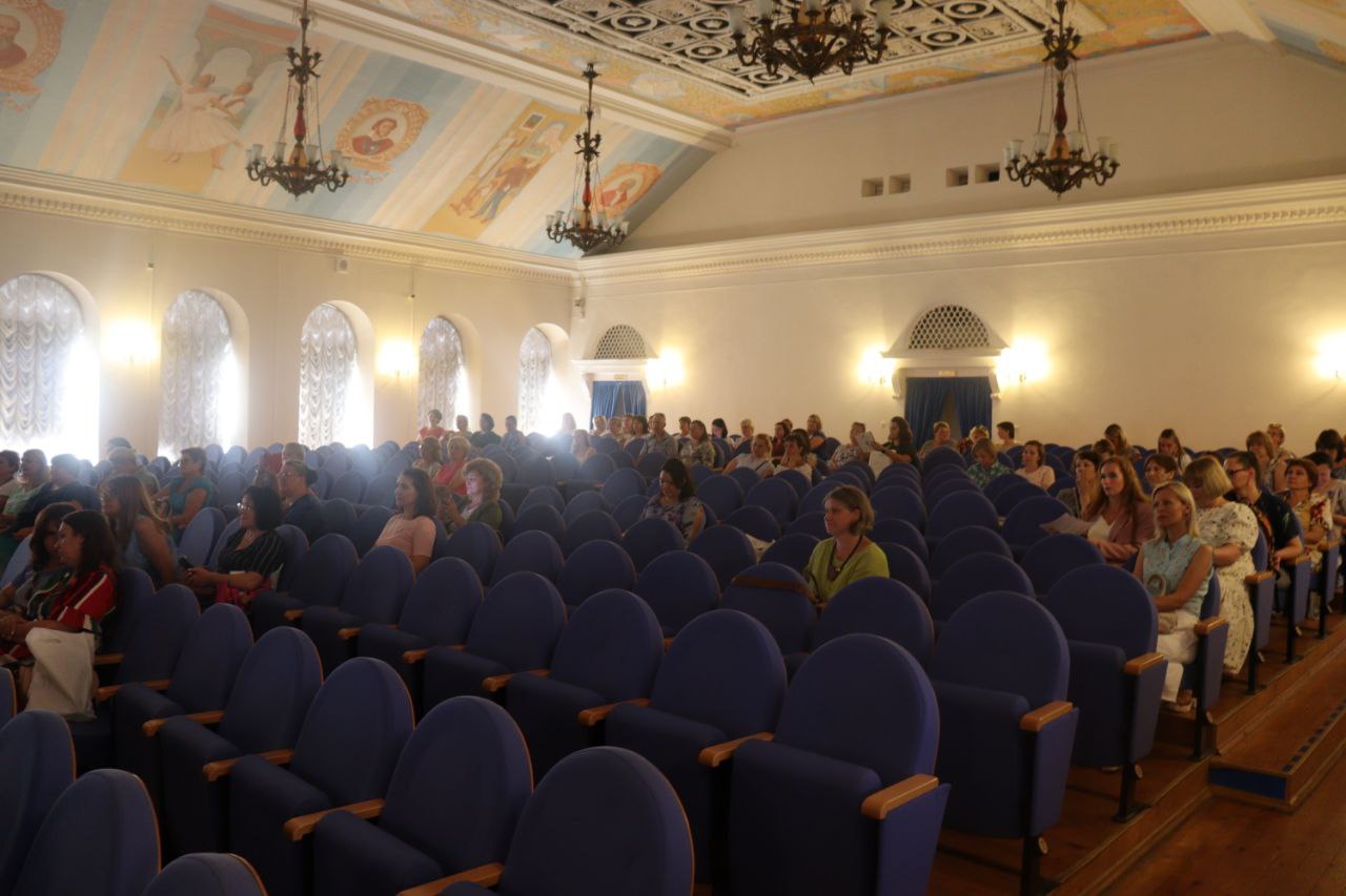 Конференция «Инклюзивный город. Фрязино»