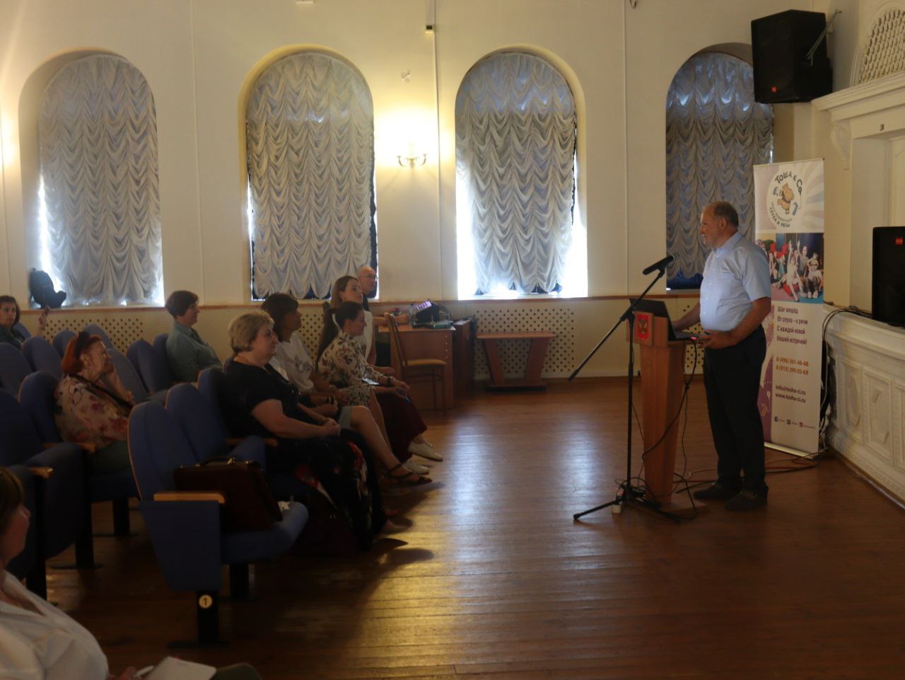 Конференция «Инклюзивный город. Фрязино»