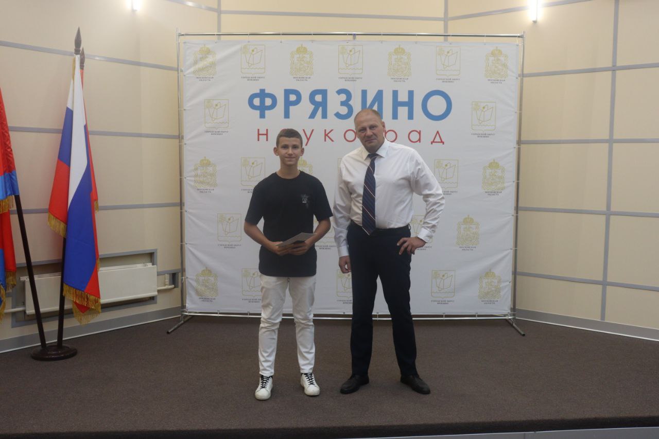 По поручению главы городского округа Фрязино Дмитрия Воробьева его заместитель Антон Тропин вручил шести юным фрязинцам первый в их жизни серьезный документ