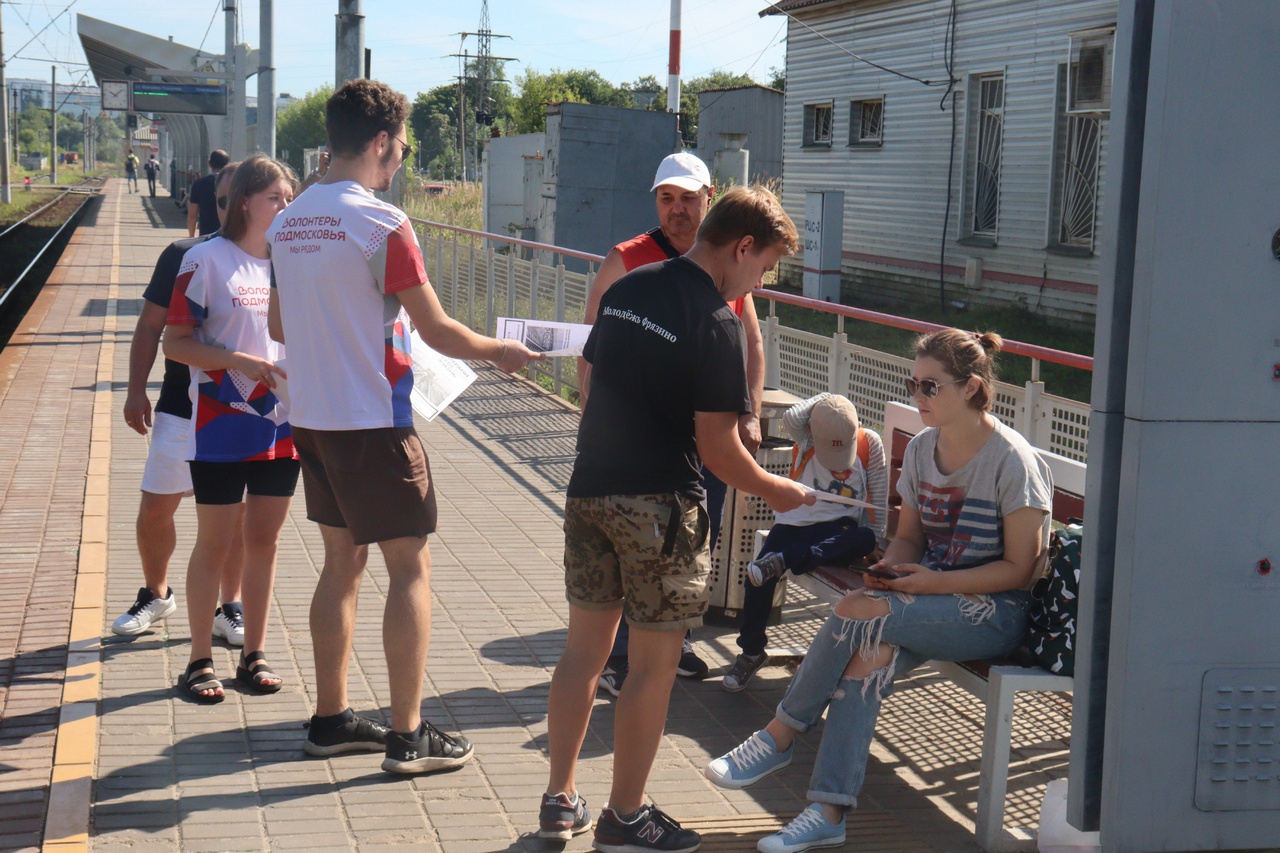 рейд на станции Фрязино-Товарная