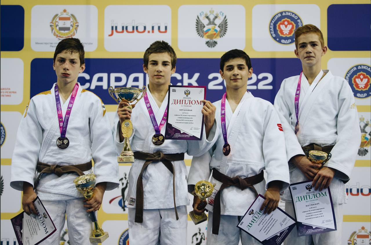Фрязинский дзюдоист занял первое место на XI летней Спартакиаде учащихся-2022