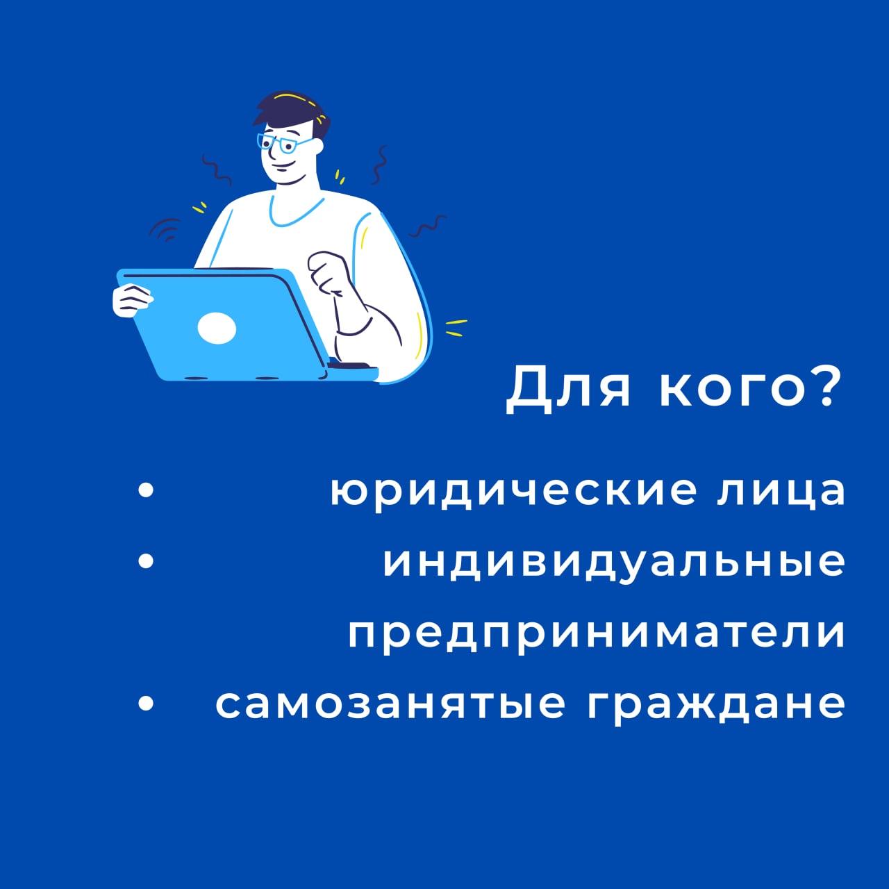 В Московской области продолжается прием заявок на получение субсидии на маркетплейсы