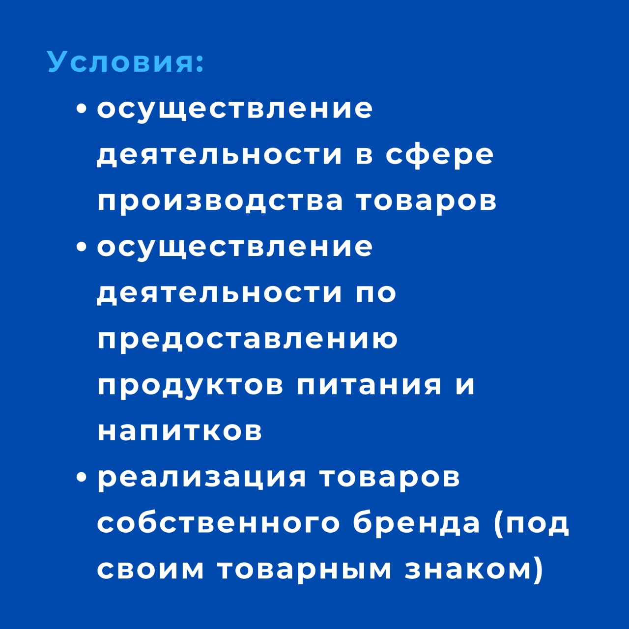 В Московской области продолжается прием заявок на получение субсидии на маркетплейсы