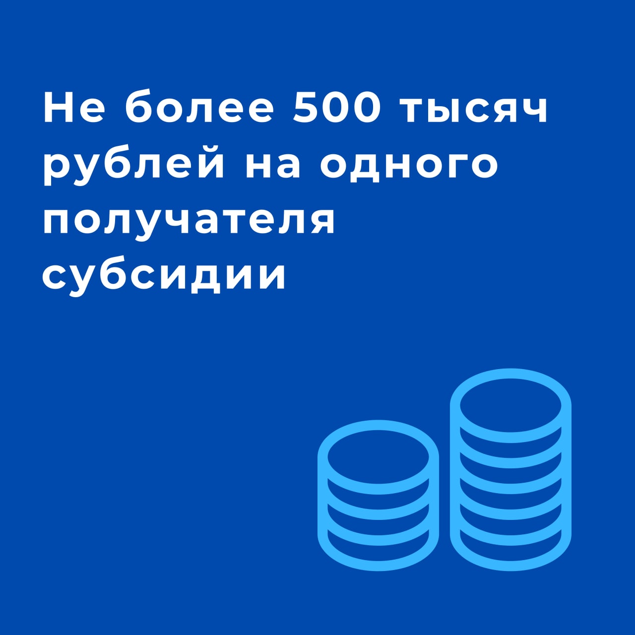 В Московской области продолжается прием заявок на получение субсидии на маркетплейсы