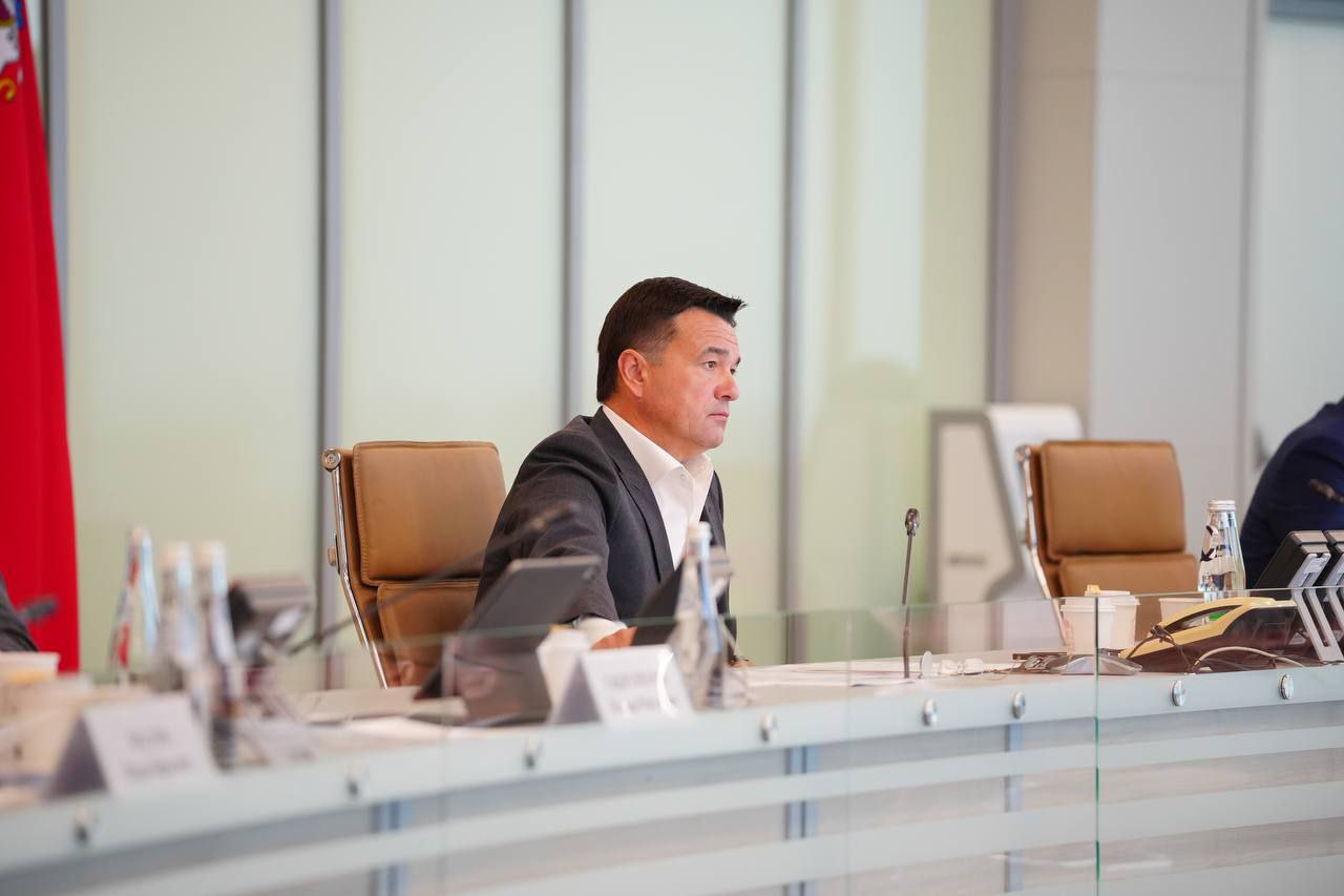 ВКС под председательством губернатора Московской области Андрея Воробьева