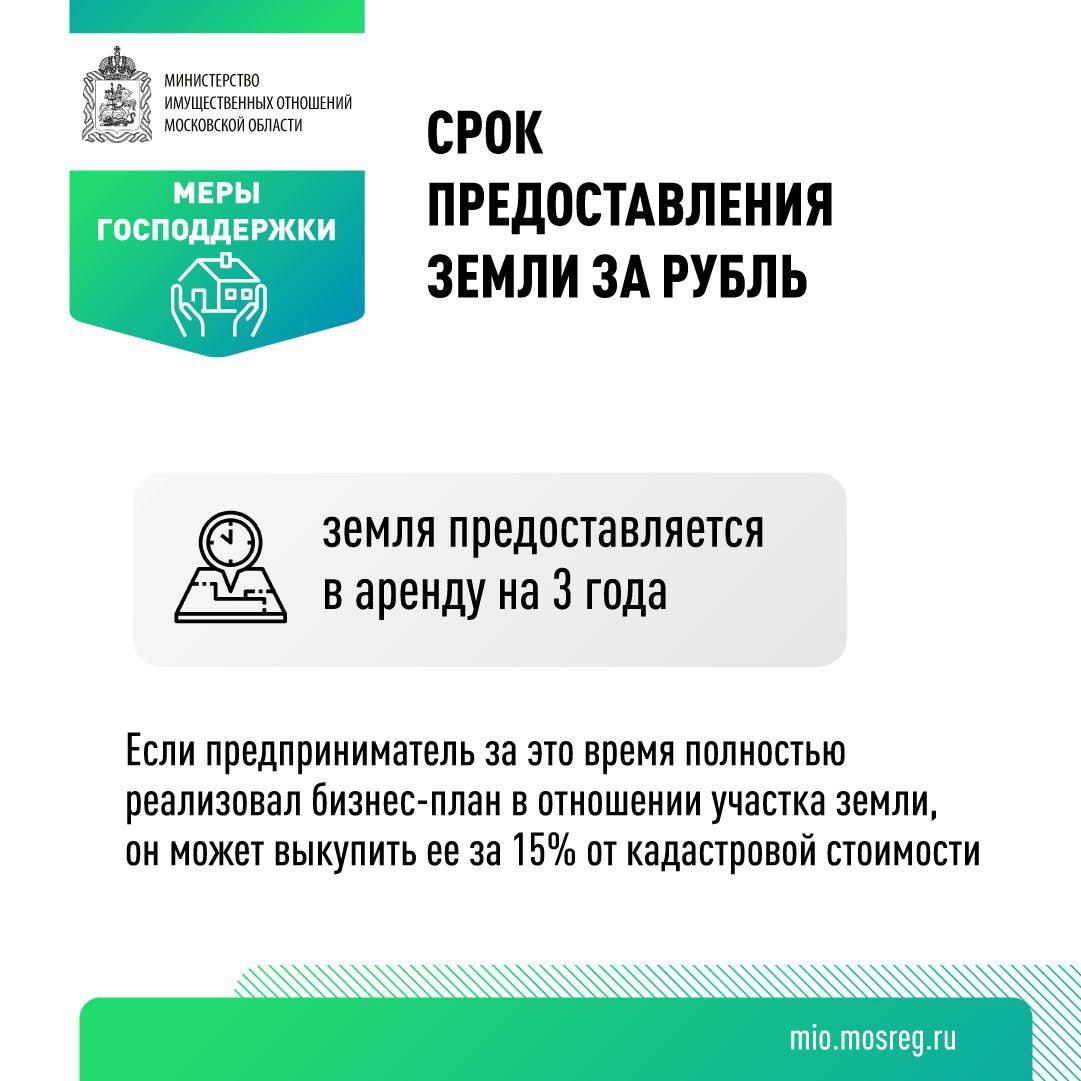 инфокарточка