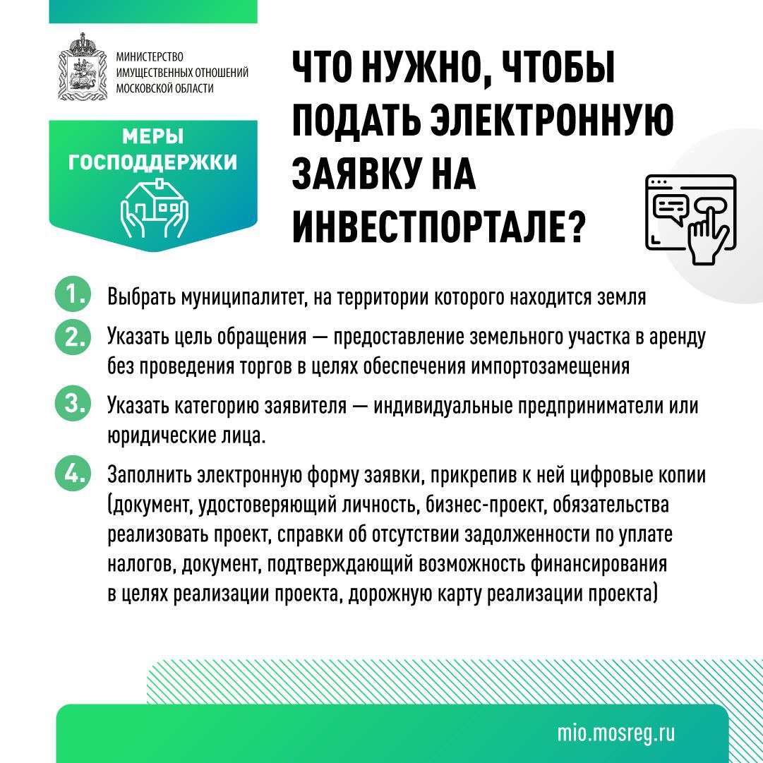 инфокарточка