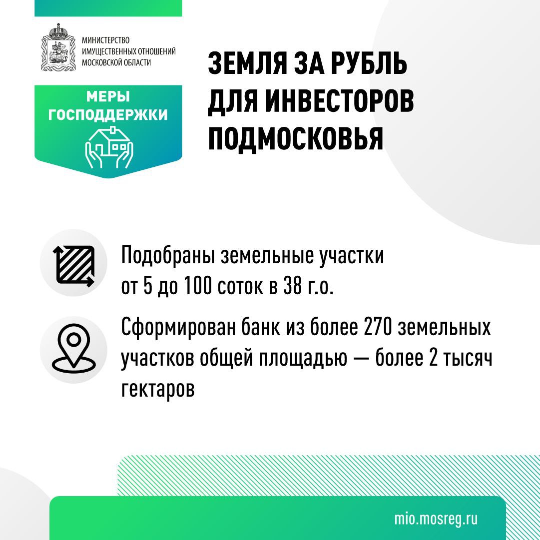 инфокарточка