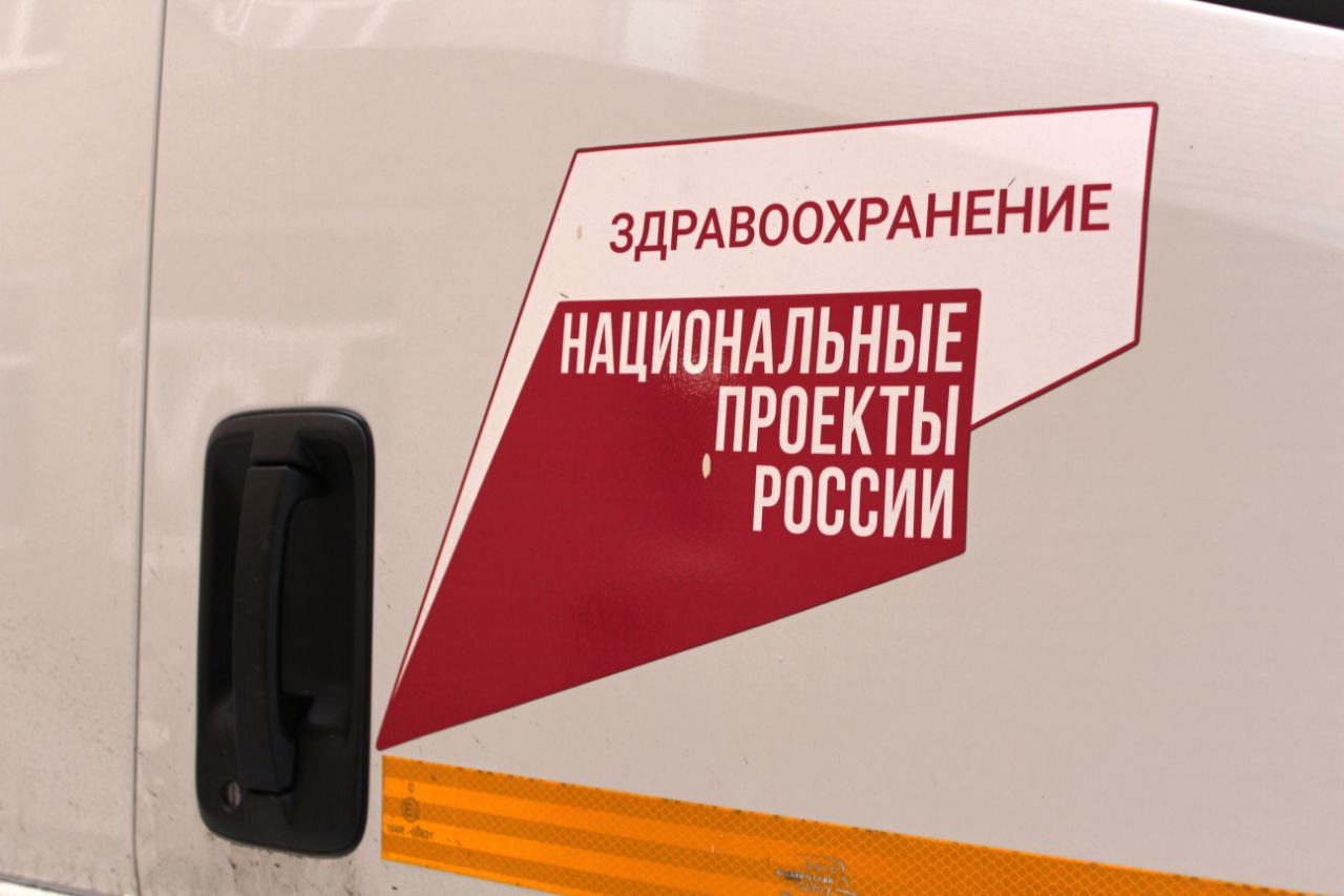 Бригада врачей Научно-исследовательского клинического института детства (НИКИ) провела выездной осмотр детей в нашем Наукограде