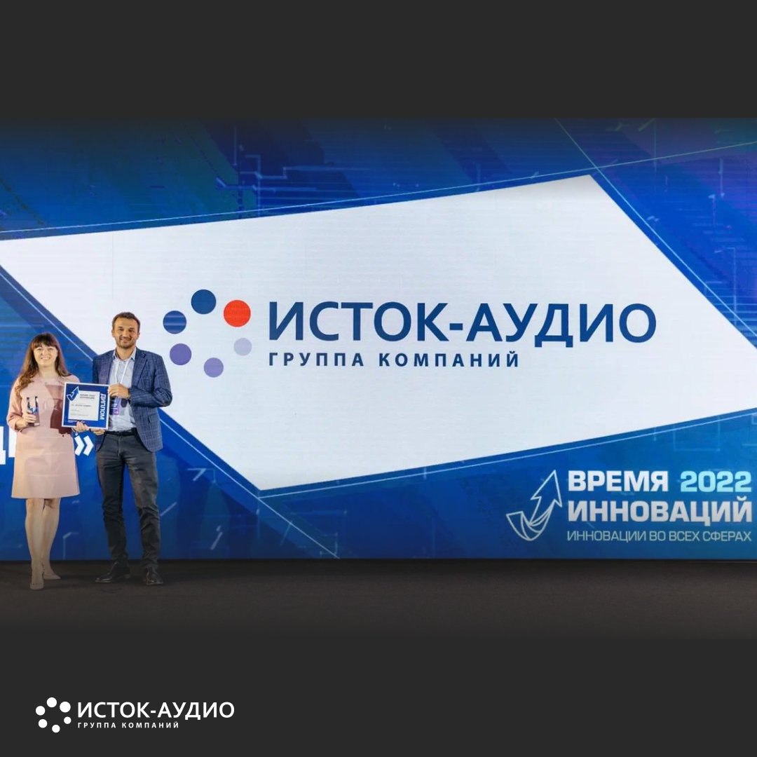 Слуховые аппараты Руна получили награду «Время Инноваций 2022»