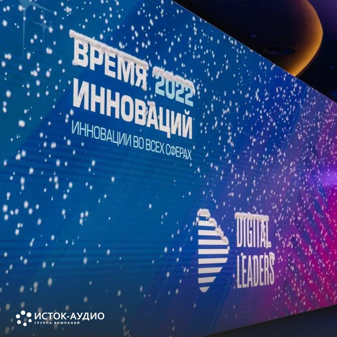 Слуховые аппараты Руна получили награду «Время Инноваций 2022»