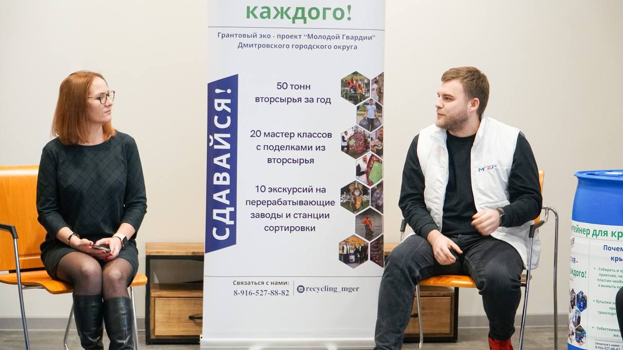 Пополнение в команде экологического движения «Сдавайся!»