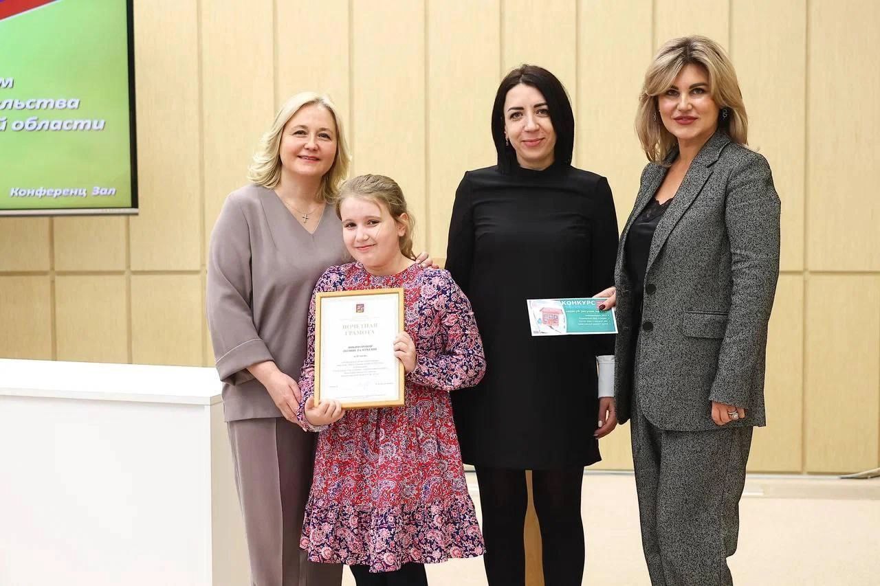 Ученица из Наукограда заняла третье место в конкурсе «ЖКХ глазами детей»