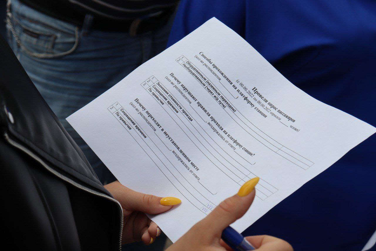 Сотрудники администрации городского округа Фрязино вместе с активистами молодежного центра и полицией провели опрос жителей Наукограда по вопросам, касающихся организации безопасного пешеходного перехода через ж/д пути в районе станции «Фрязино-Товарная»