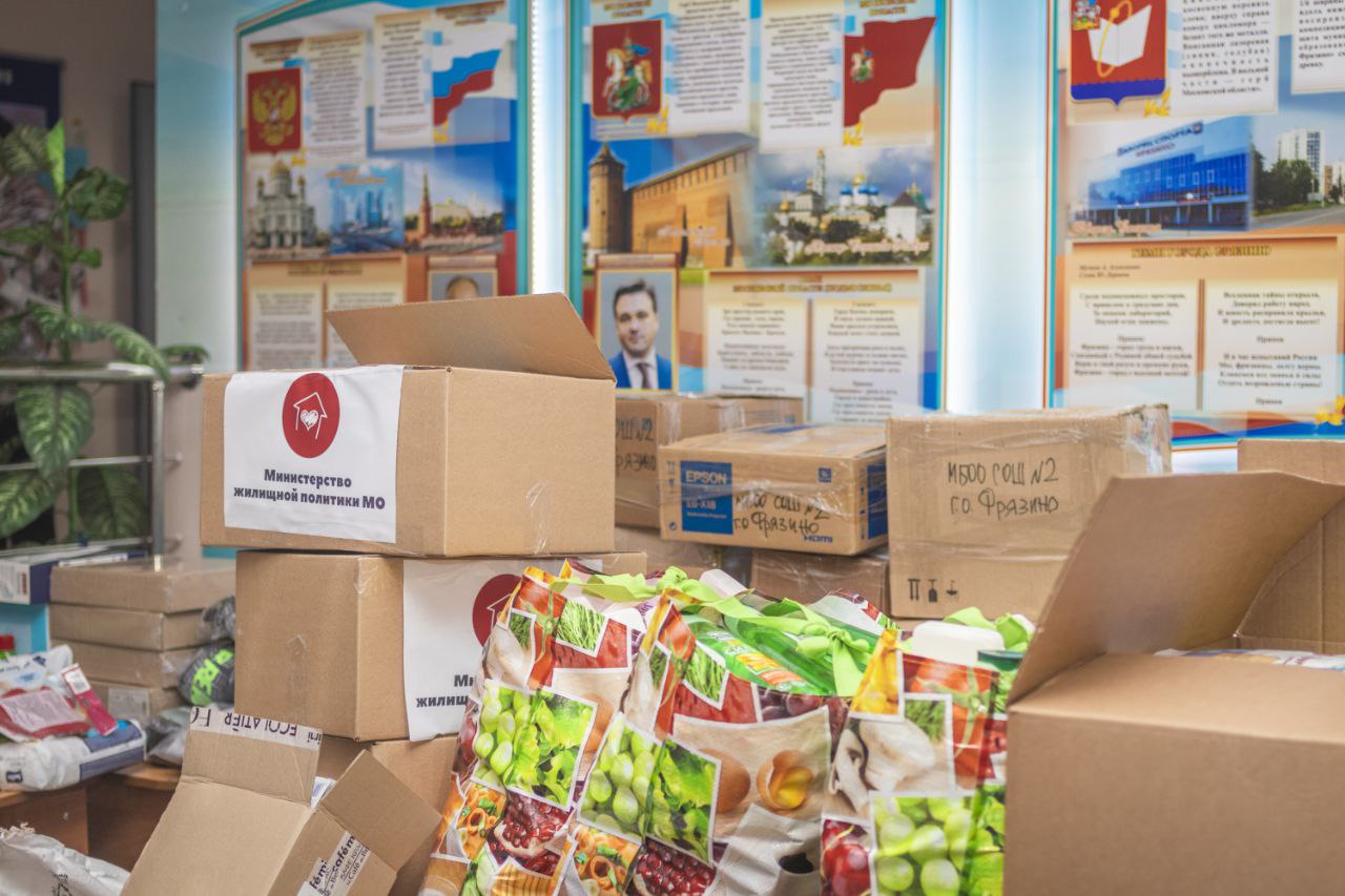 В Наукограде продолжается сбор гуманитарной помощи для жителей Донбаса