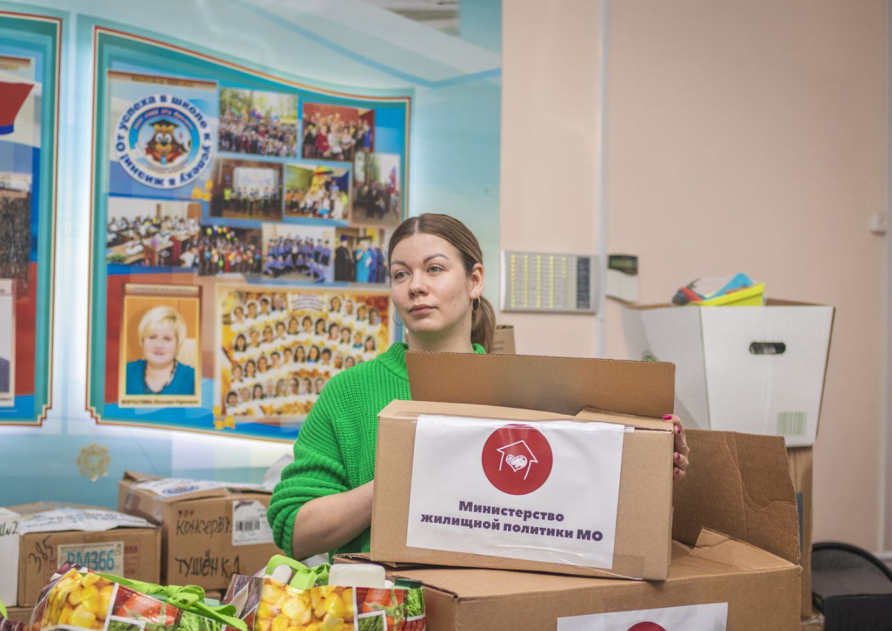 В Наукограде продолжается сбор гуманитарной помощи для жителей Донбаса