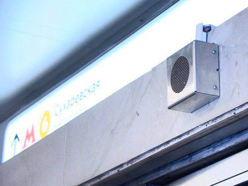 маяк-информатор «Исток-Инва»