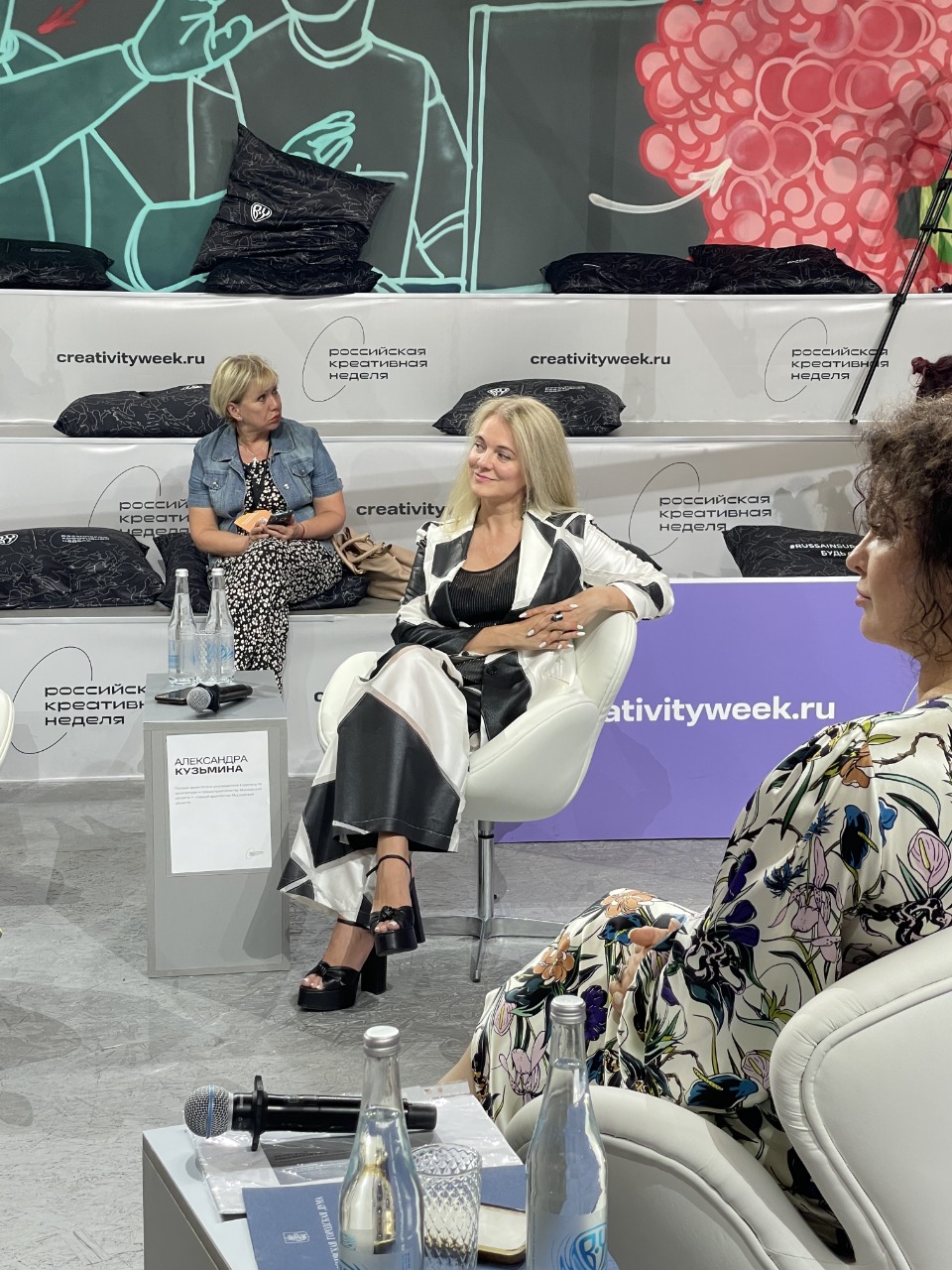 Александра Кузьмина приняла участие в дискуссии «Стройка с характером: национальный архитектурный код»