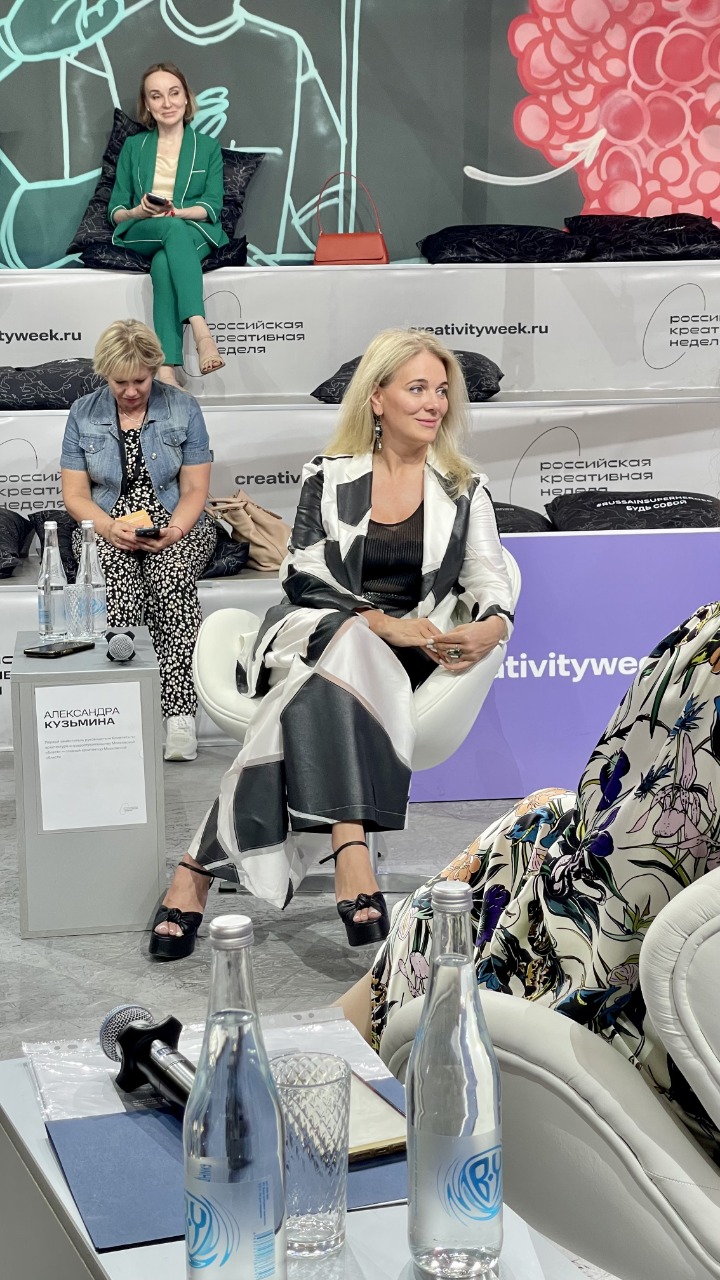 Александра Кузьмина приняла участие в дискуссии «Стройка с характером: национальный архитектурный код»