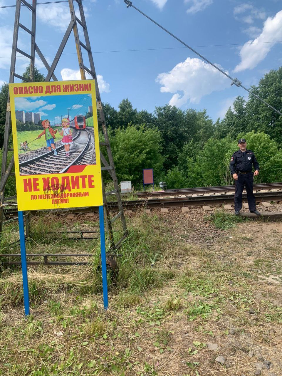 Сегодня сотрудники РЖД, транспортной полиции и молодогвардейцы провели профилактический рейд у железнодорожной станции «Фрязино-Товарная»
