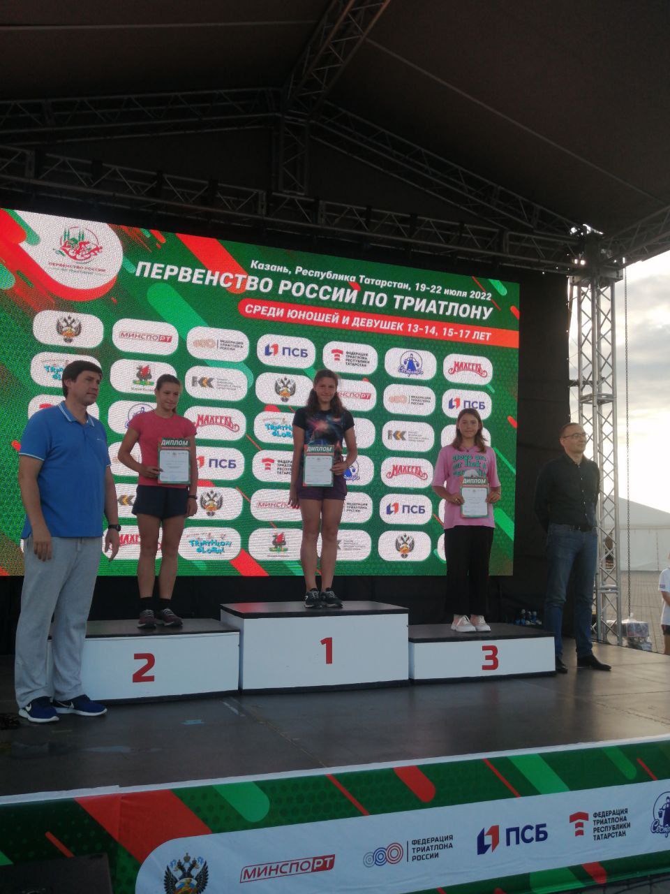 С 19 по 21 июля 2022 года в Казани проходило Первенство России по триатлону среди юношей и девушек, в котором приняли участие спортсмены из нашего Наукограда