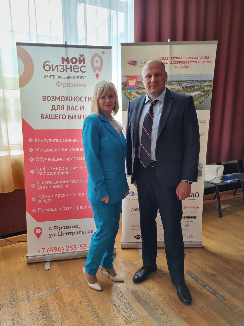 заместитель главы администрации Антон Тропин совместно с руководителем офиса «Мой бизнес» Ольгой Першиной