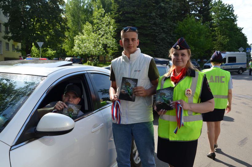 Сотрудники Госавтоинспекции совместно с активистами молодёжных организаций города Фрязино провели профилактическую акцию «0 % алкоголя» на улице Центральной.
