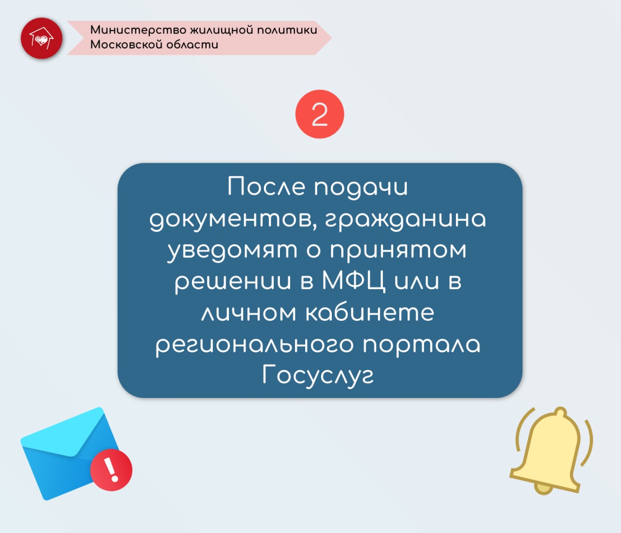 Как получить единовременную выплату гражданам, вынужденно покинувшим место постоянного проживания в городе Херсоне или части Херсонской области?