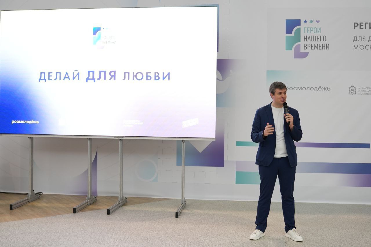 Фрязинцы стали лауреатами региональной премии «Герои нашего времени»