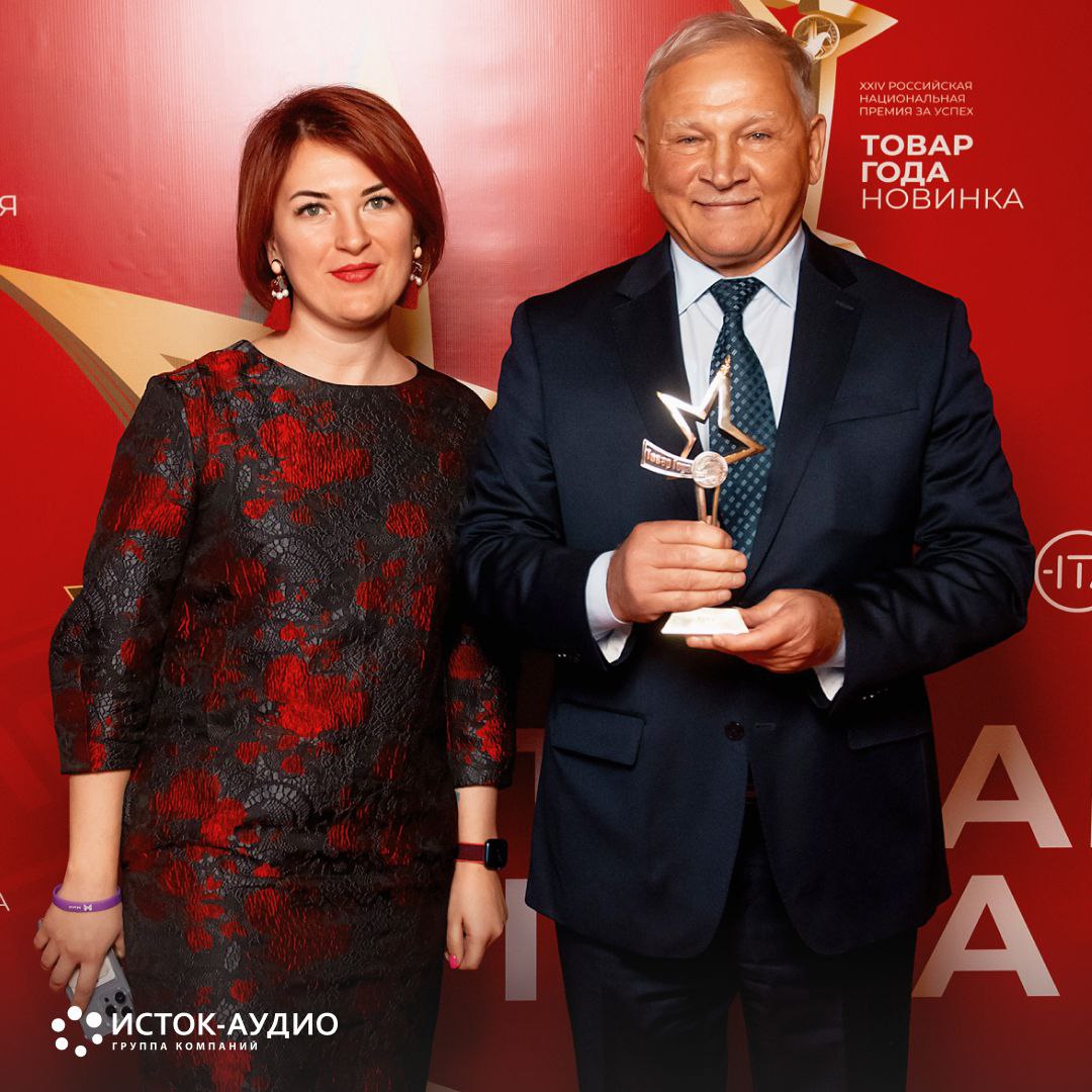 Слуховые аппараты Руна – «Товар года 2022»