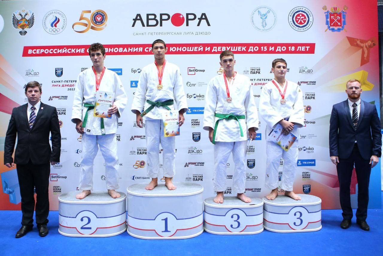 Всероссийские соревнования по дзюдо «Аврора»