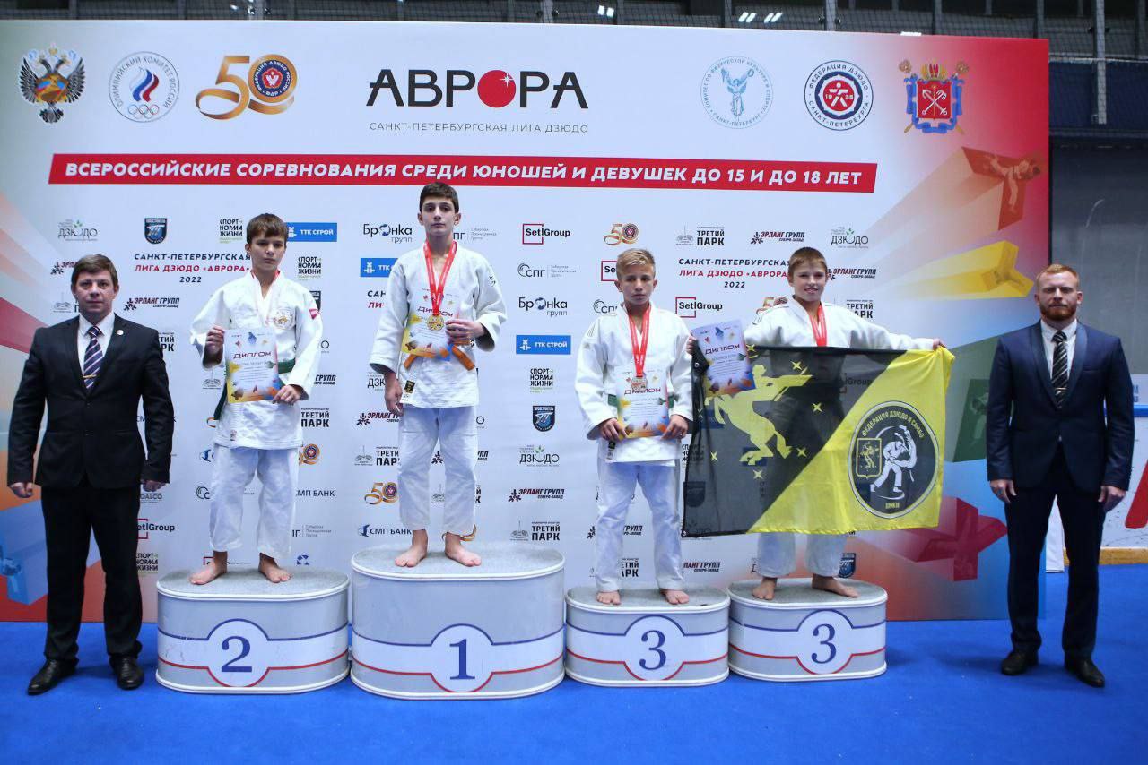 Всероссийские соревнования по дзюдо «Аврора»