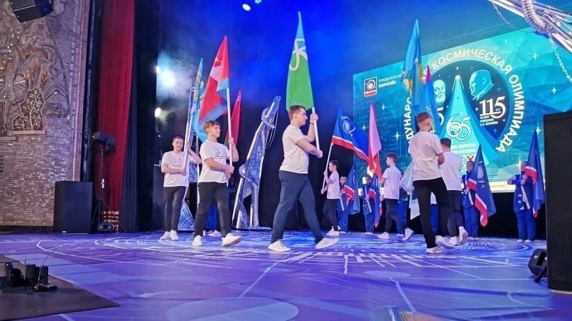 Фрязинцы приняли участие в открытии XXX Международной космической олимпиады