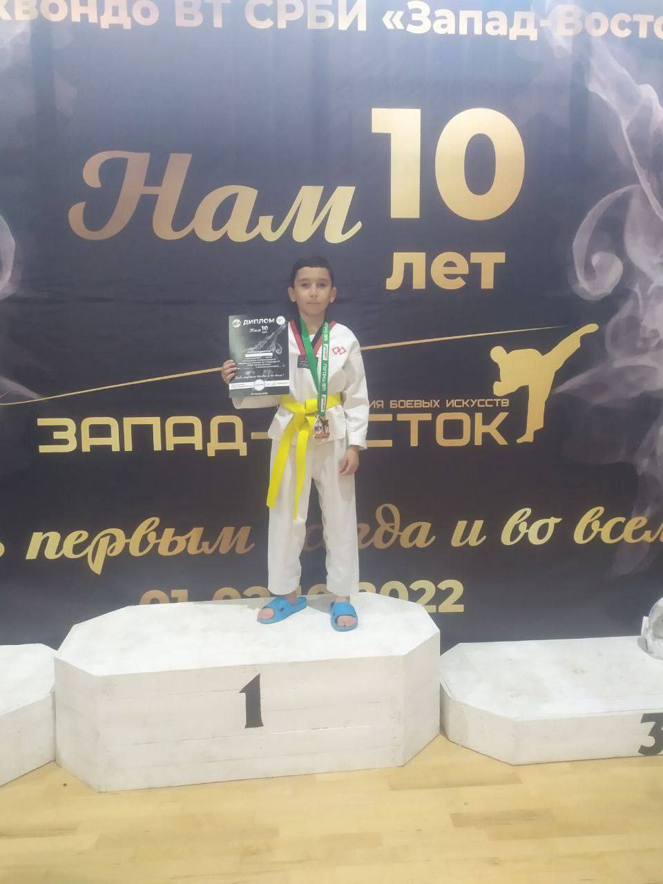 Тхэквондисты наукограда показали класс на Международном турнире!