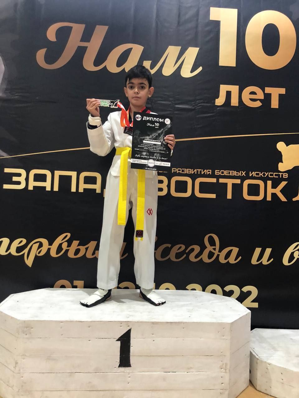 Тхэквондисты наукограда показали класс на Международном турнире!