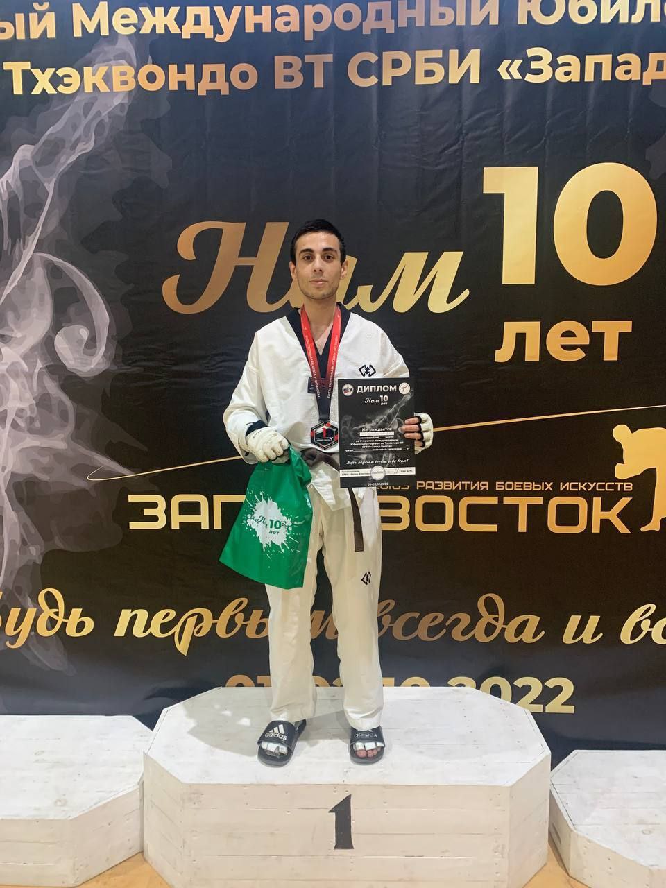 Тхэквондисты наукограда показали класс на Международном турнире!