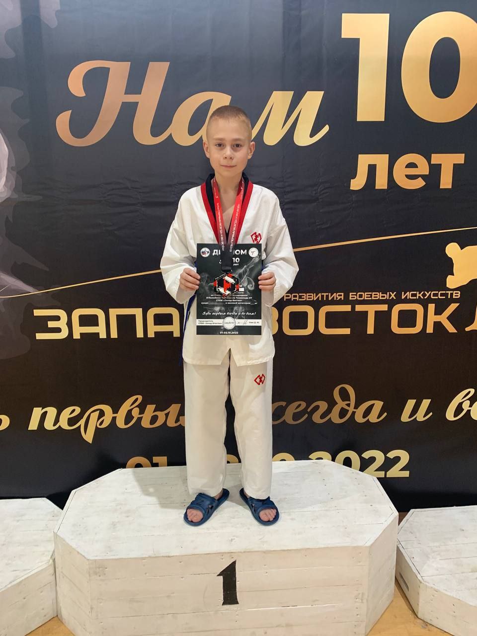 Тхэквондисты наукограда показали класс на Международном турнире!