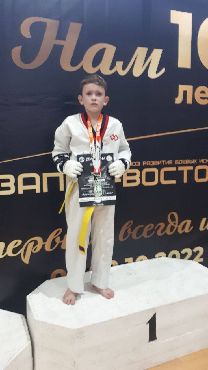 Тхэквондисты наукограда показали класс на Международном турнире!