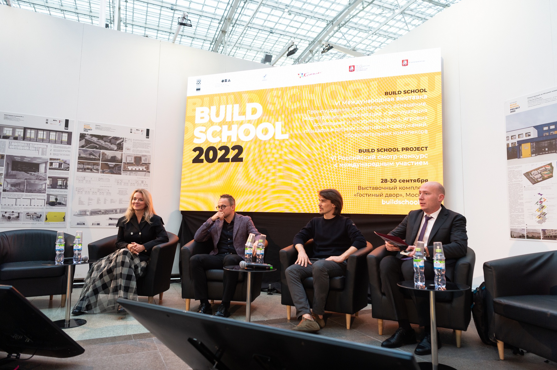 Build School Project