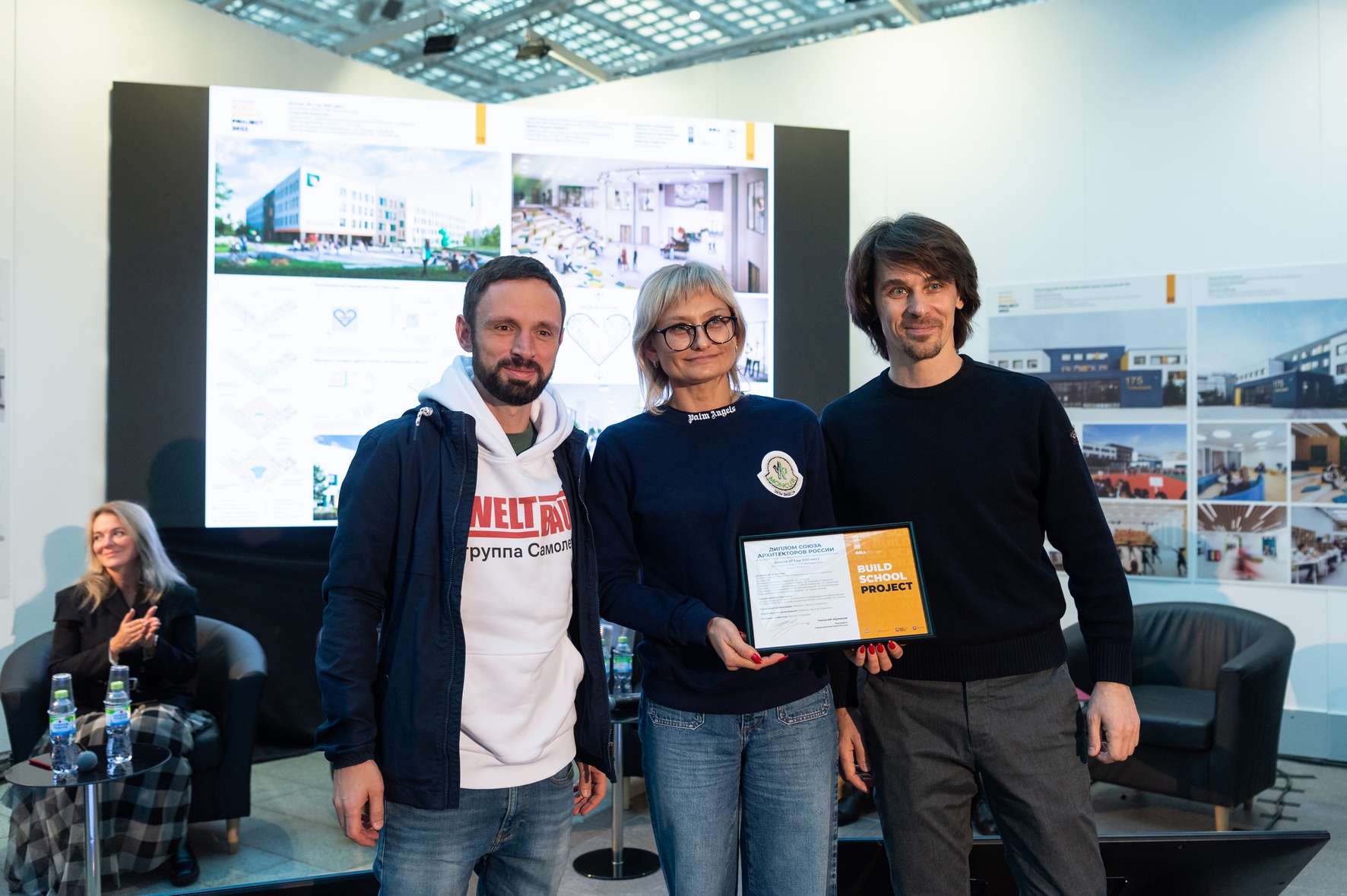 Build School Project