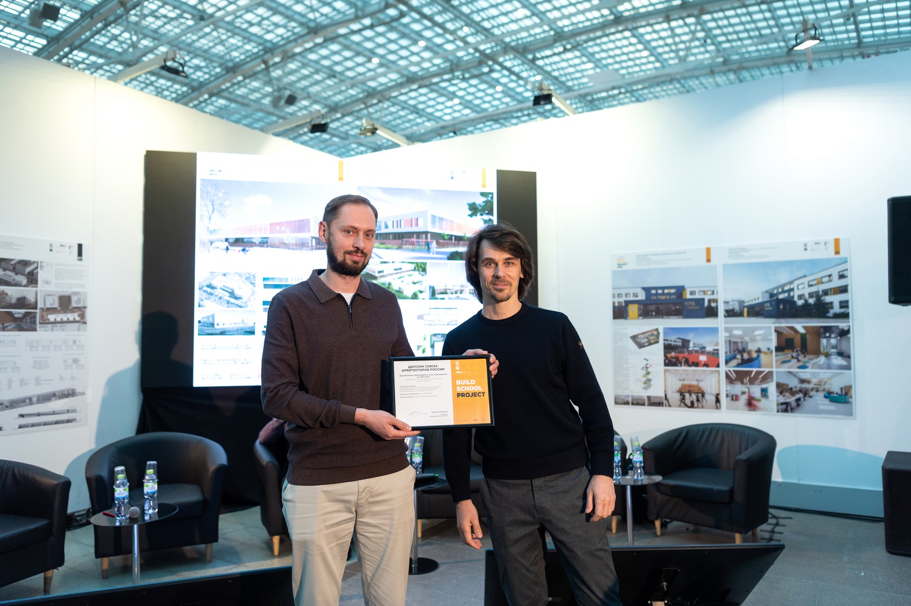 Build School Project