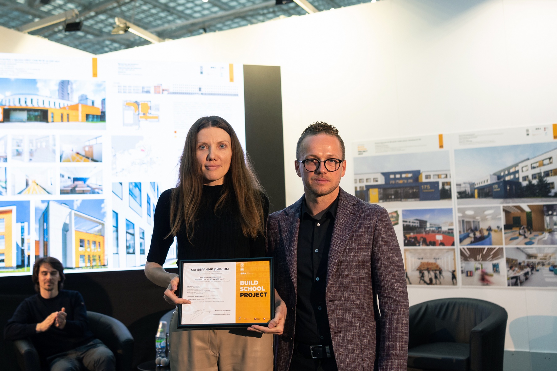 Build School Project