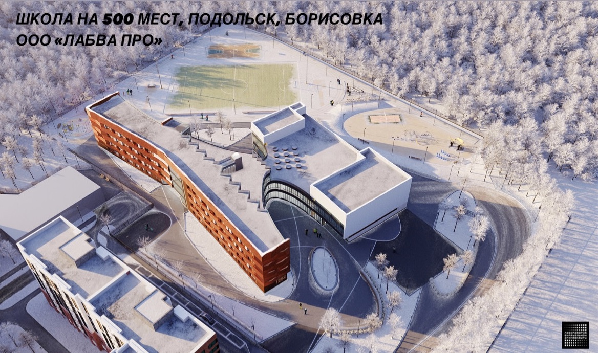 Build School Project