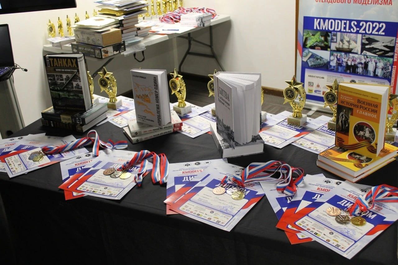 соревнования по стендовому моделированию