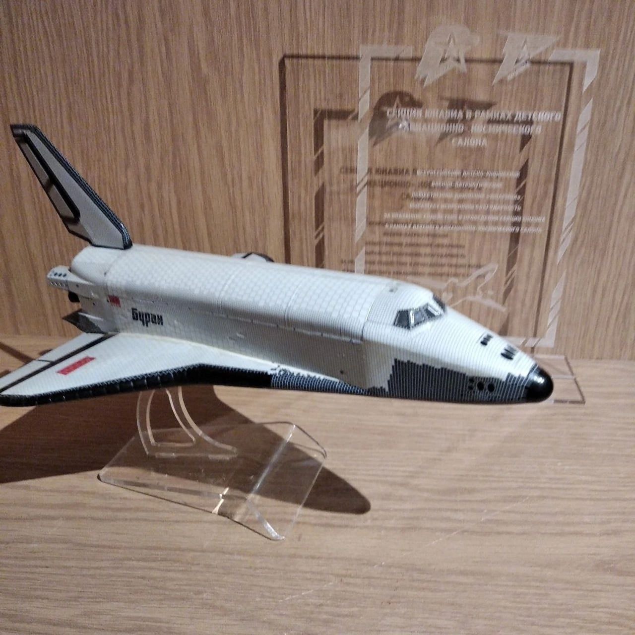 соревнования по стендовому моделированию