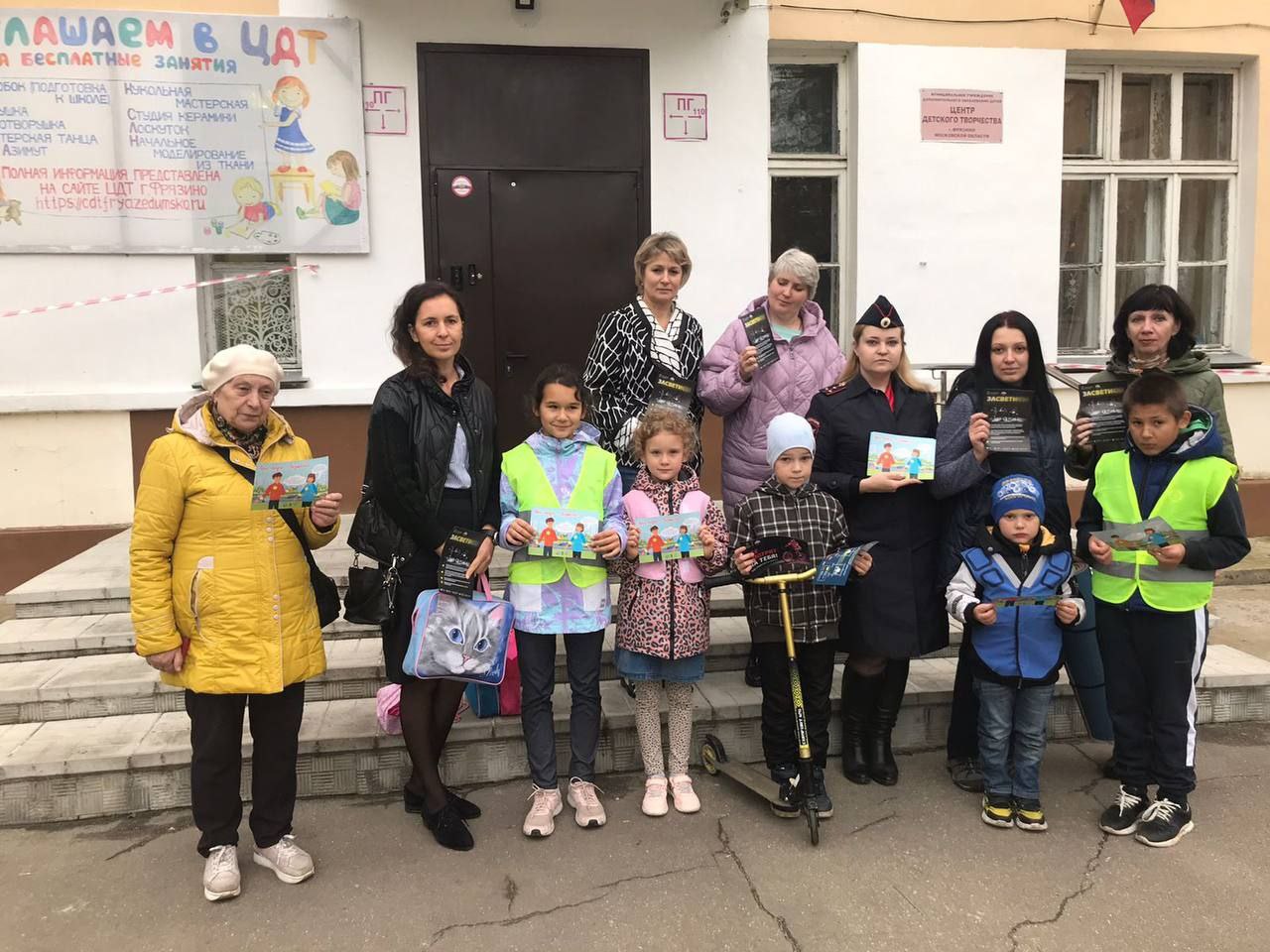 День без автомобиля в Наукограде!