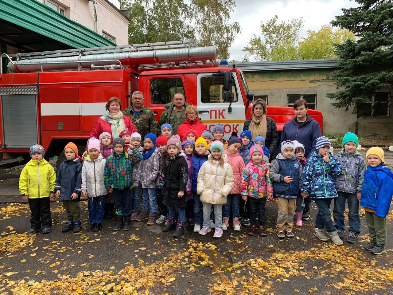 на экскурсии в пожарной части №48 Наукограда