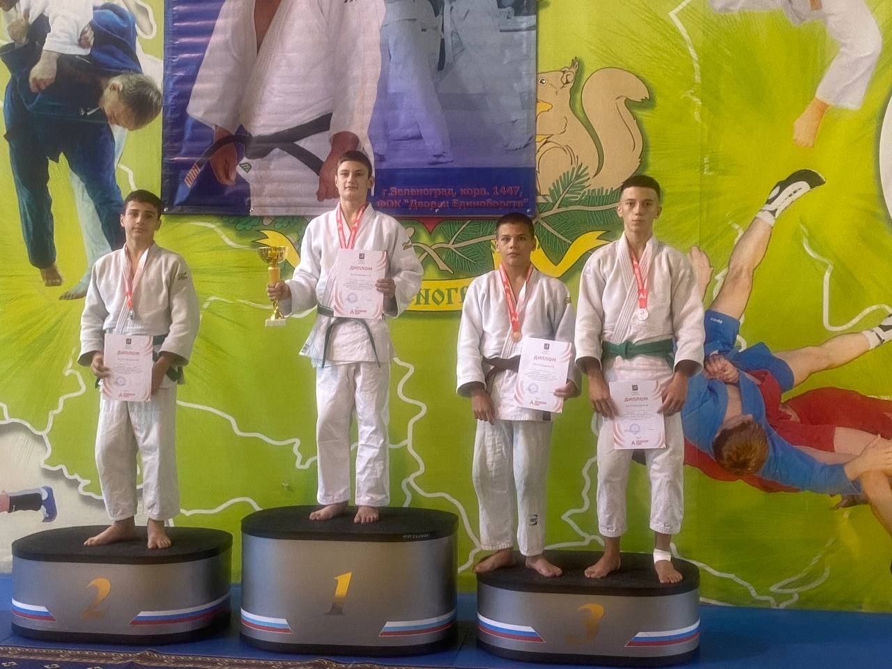 Межрегиональные соревнования по Дзюдо среди юношей 2006-2008 года рождения